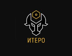 ИТЕРО