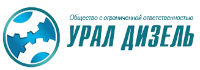 Уралдизель